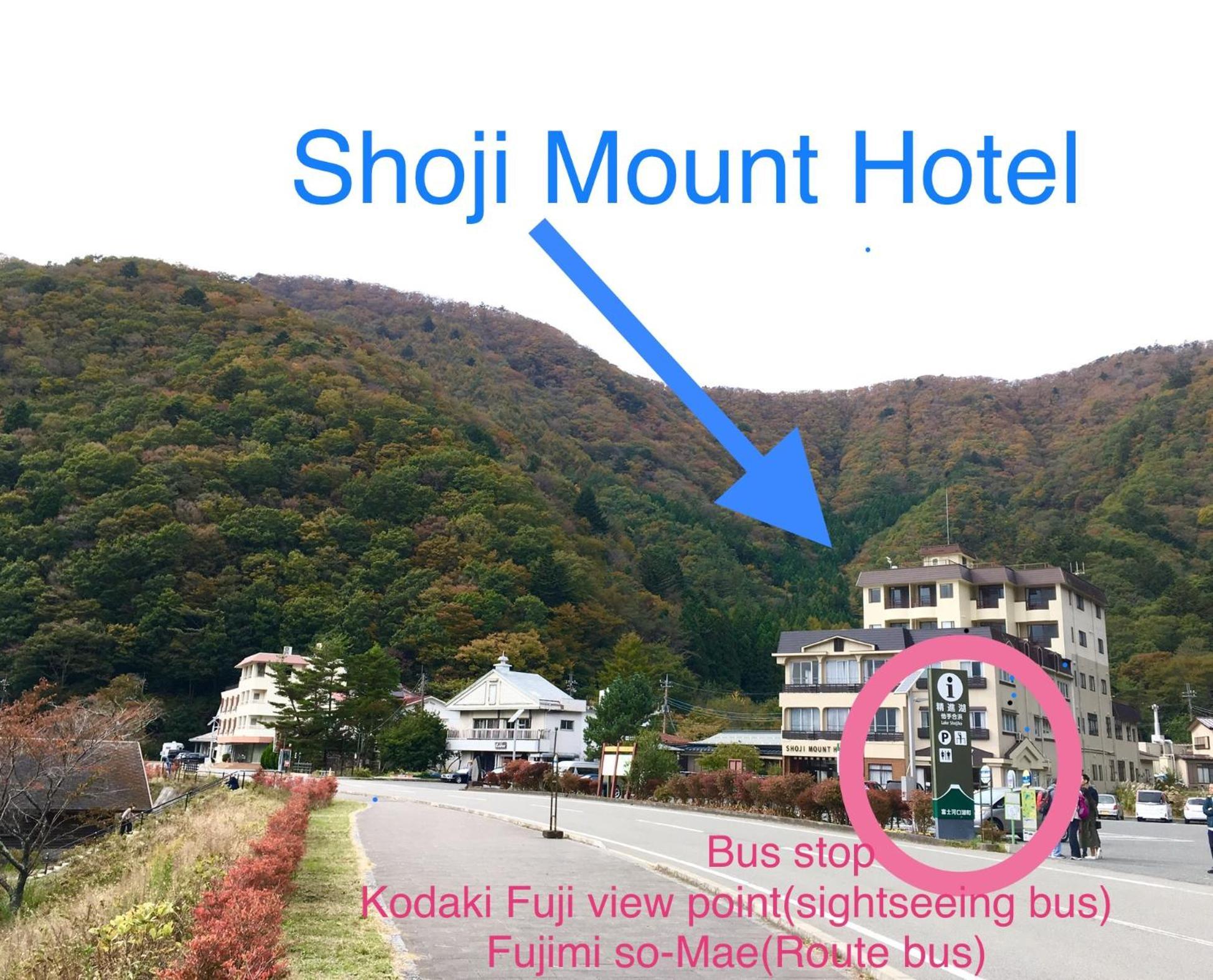 Shoji Mount Hotel Fujikawaguchiko Dış mekan fotoğraf
